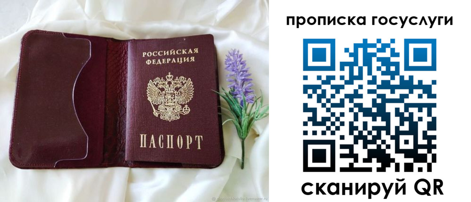 форма 3 в Янауле