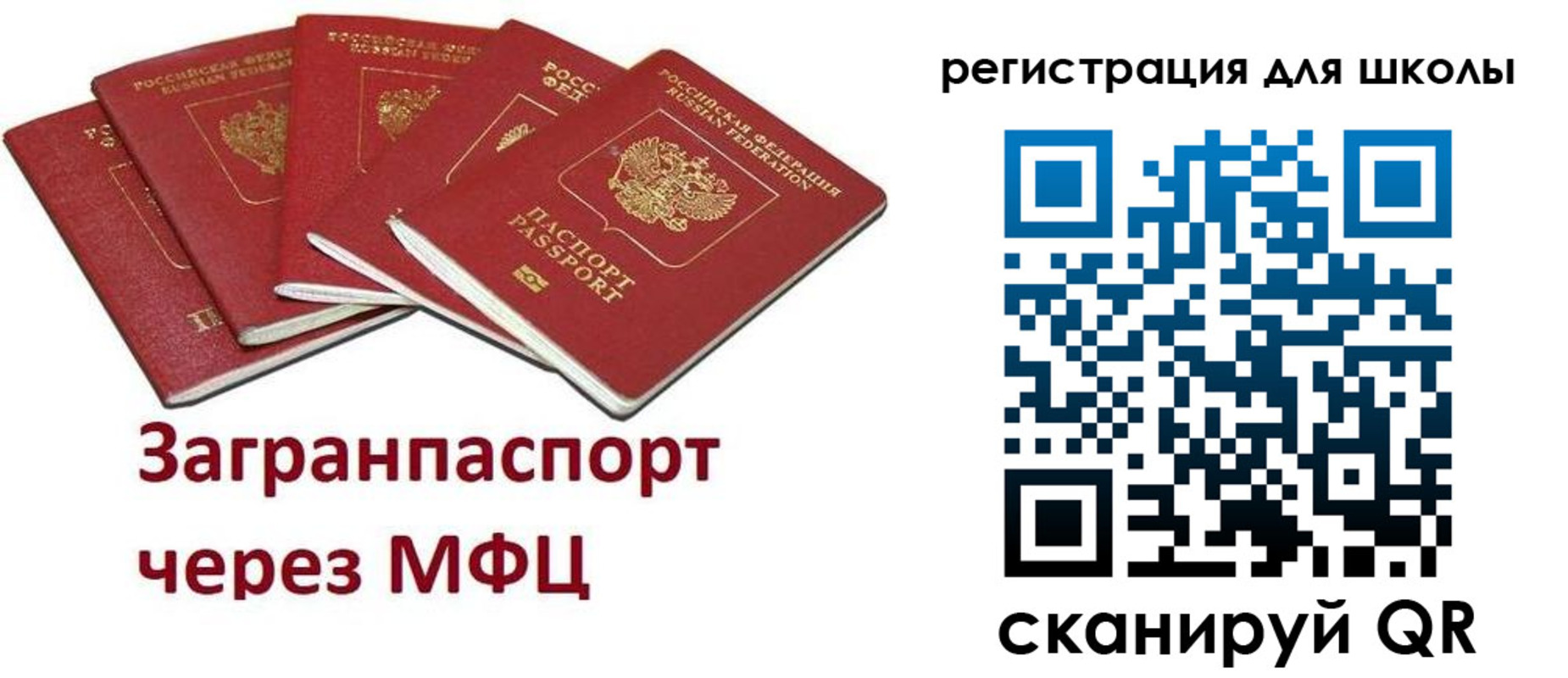 найти адрес прописки в Янауле