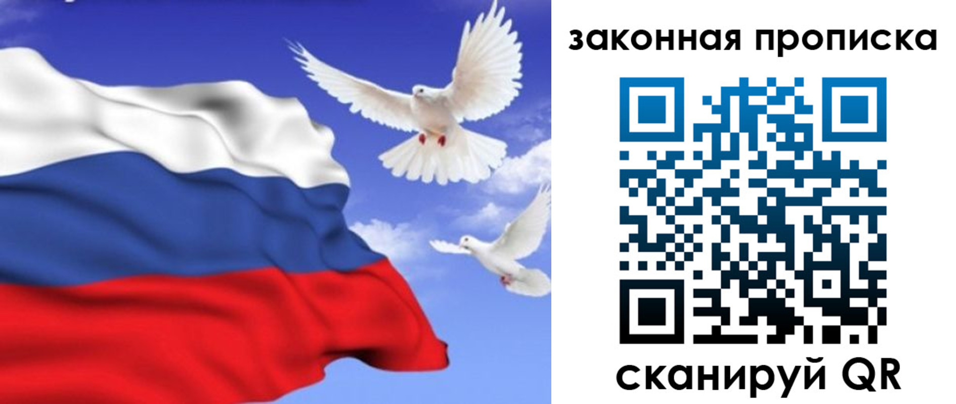 регистрация в Янауле