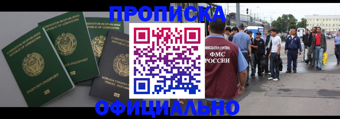 регистрация для дет. сада в Янауле