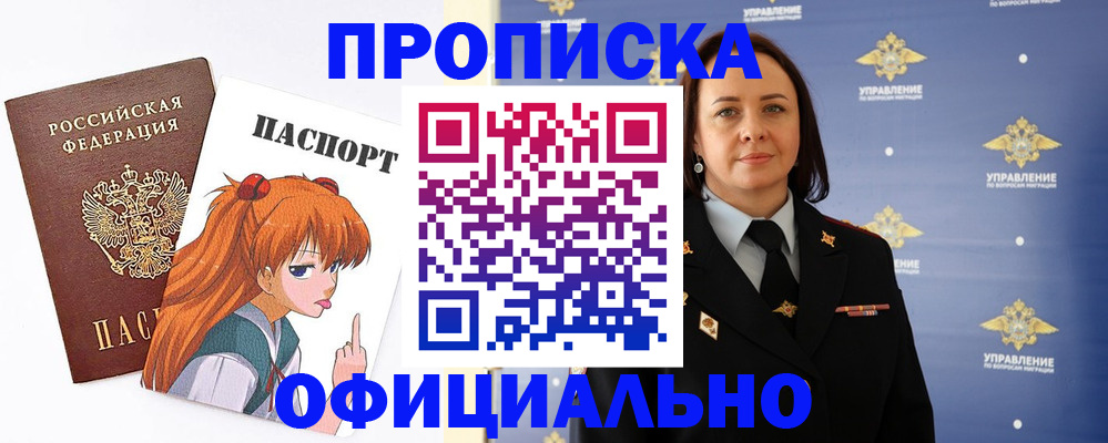 регистрация для школы в Янауле